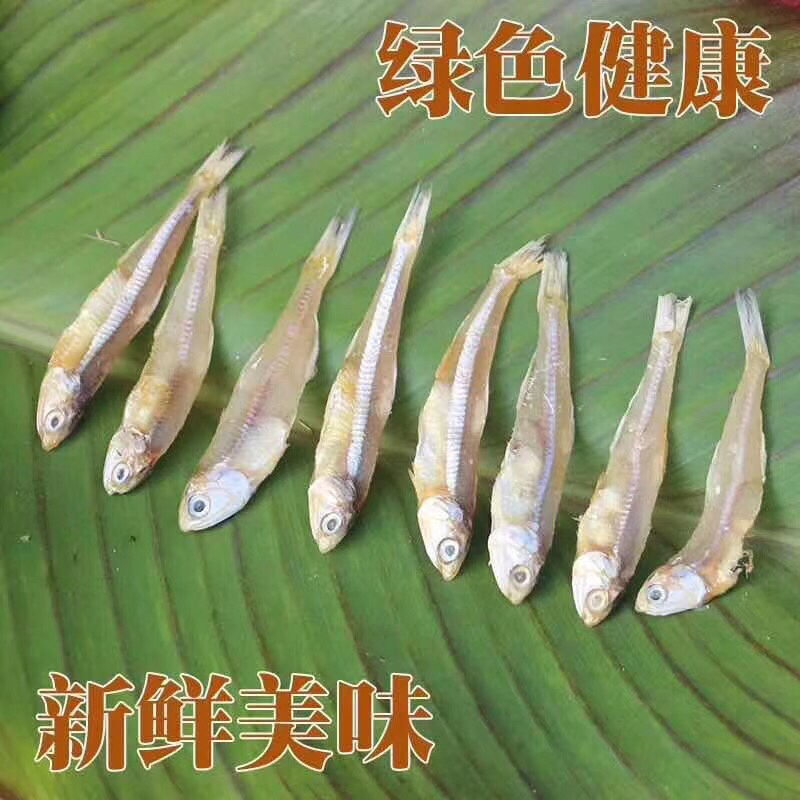 深海小鱼干银鱼干小鱼干