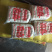 农副食品
