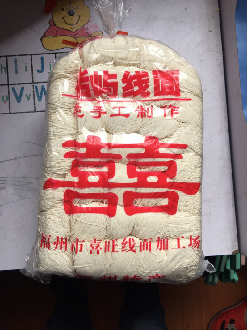 农副食品