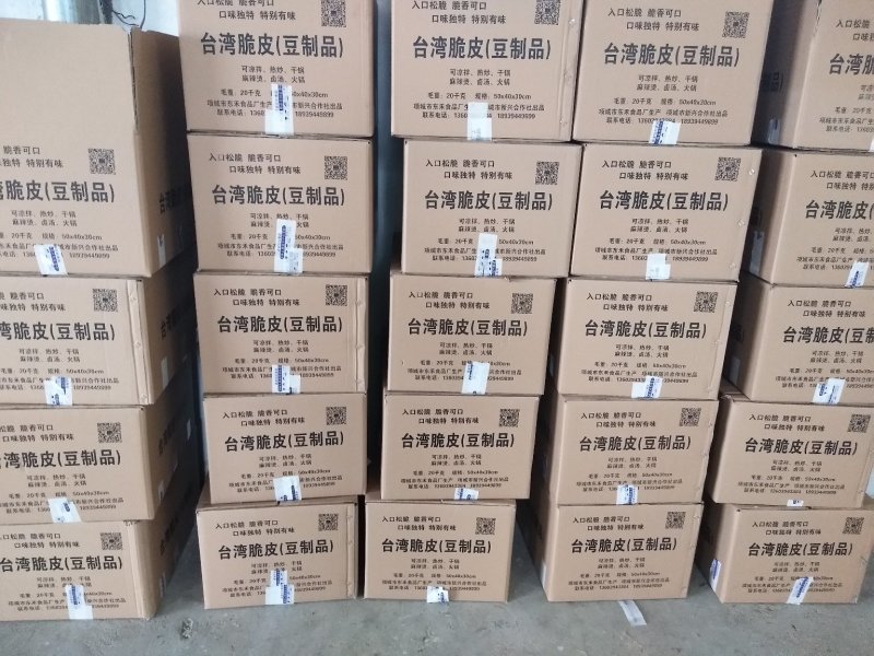 脆皮豆腐，脆豆腐，脆皮