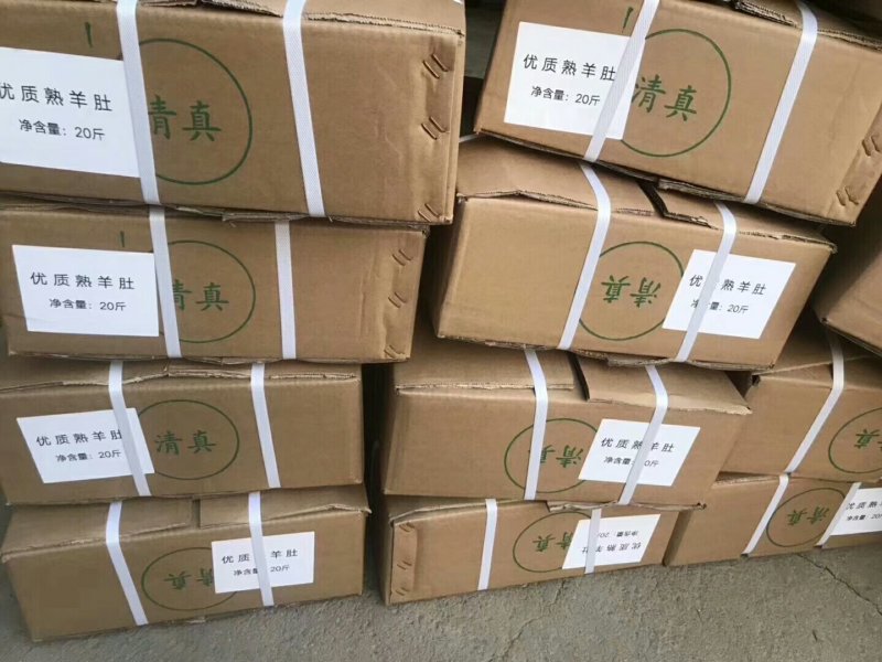 羊肚，全熟羊毛肚，一件也批发