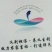 腌制巴沙鱼