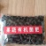 果蔬有机菌肥，生产厂家，全网直销，量大从优，全国包邮