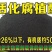 鸡粪，生态有机肥，消除土壤板结，抗重茬，含活化腐殖酸
