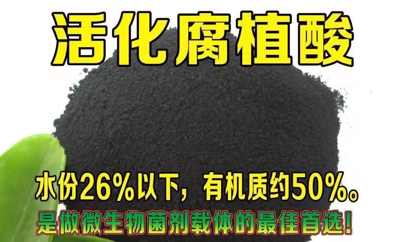 鸡粪，生态有机肥，消除土壤板结，抗重茬，含活化腐殖酸