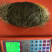 猪宝猪砂珍贵的中药材猪宝
