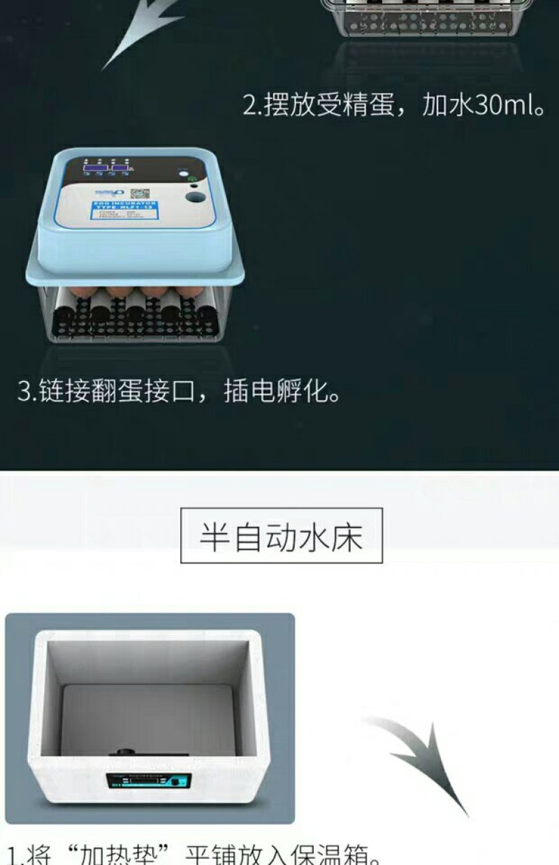 新伟达水床孵化机全自动小型家用型孔雀孵蛋器鸭鹅鸽子小鸡孵