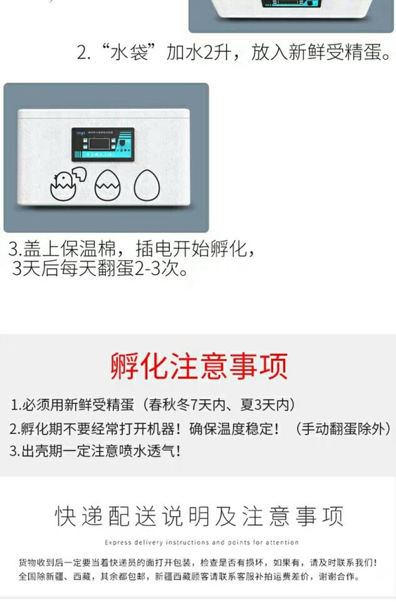 新伟达水床孵化机全自动小型家用型孔雀孵蛋器鸭鹅鸽子小鸡孵
