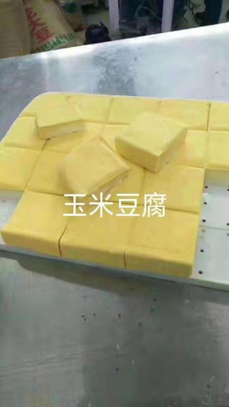 水果豆腐，蔬菜豆腐，黄豆豆腐