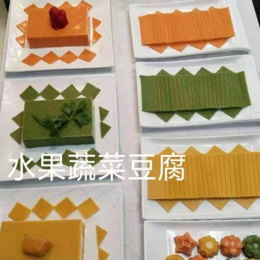 水果豆腐，蔬菜豆腐，黄豆豆腐