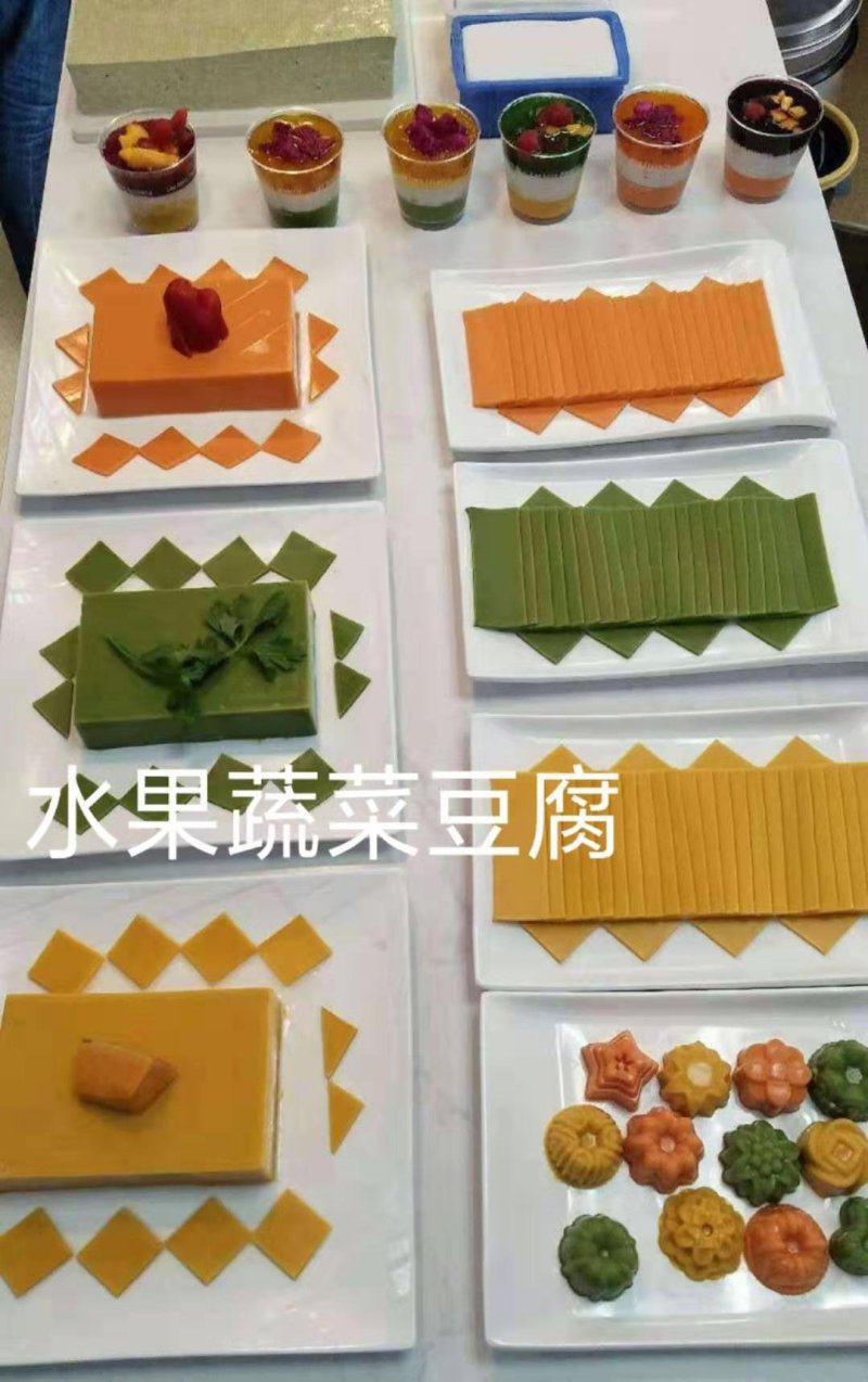 水果豆腐，蔬菜豆腐，黄豆豆腐