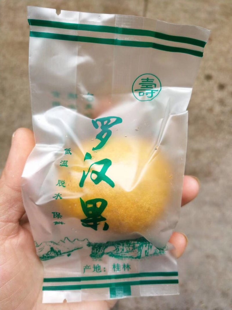 罗汉果冻干罗汉果精选包装