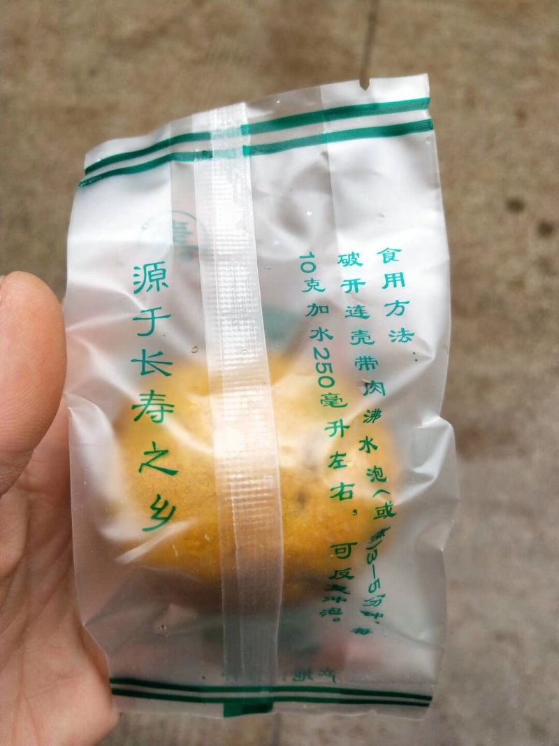 罗汉果冻干罗汉果精选包装