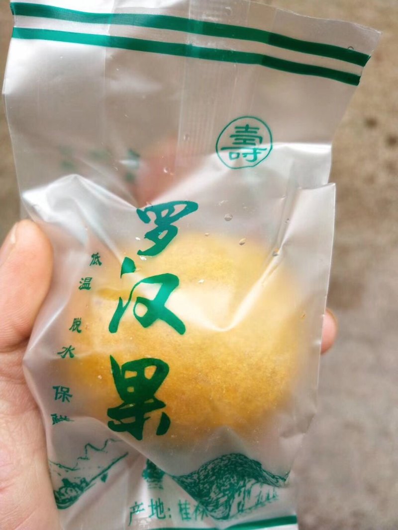 罗汉果冻干罗汉果精选包装
