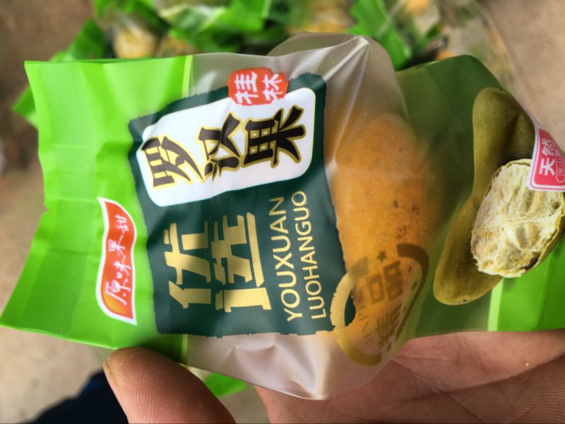 罗汉果冻干罗汉果精选包装