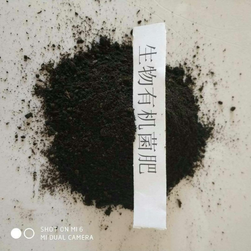 生物有机菌肥，2亿有益菌，50%有机质，益生菌发酵