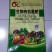 生物有机菌肥，2亿有益菌，50%有机质，益生菌发酵