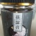 伏湿膏