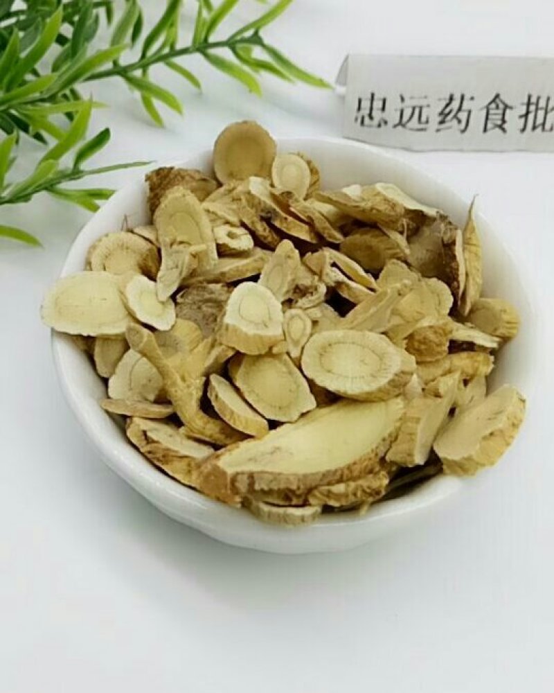 黄芪千余品种供应承接订单