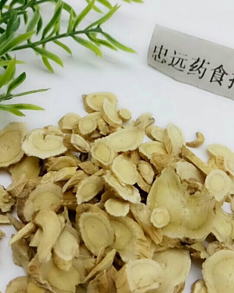 黄芪千余品种供应承接订单