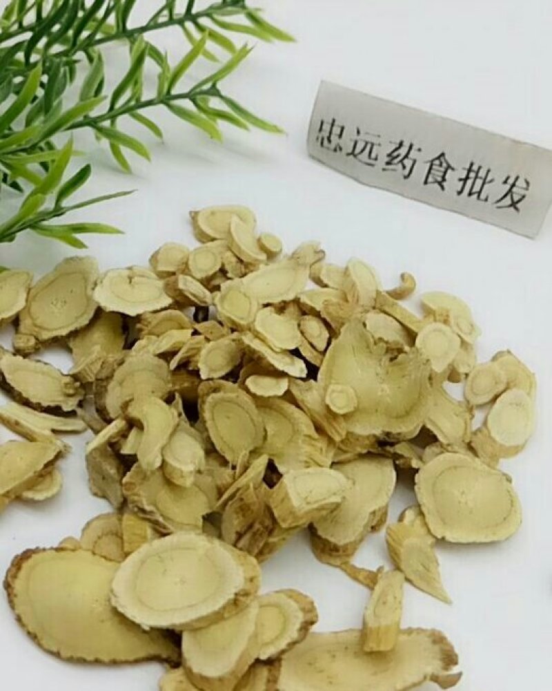 黄芪千余品种供应承接订单