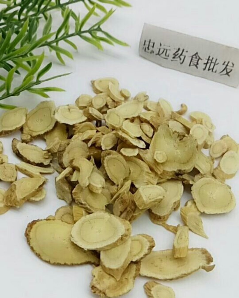 黄芪千余品种供应承接订单