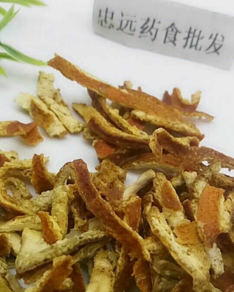 陈皮千余品种供应承接订单