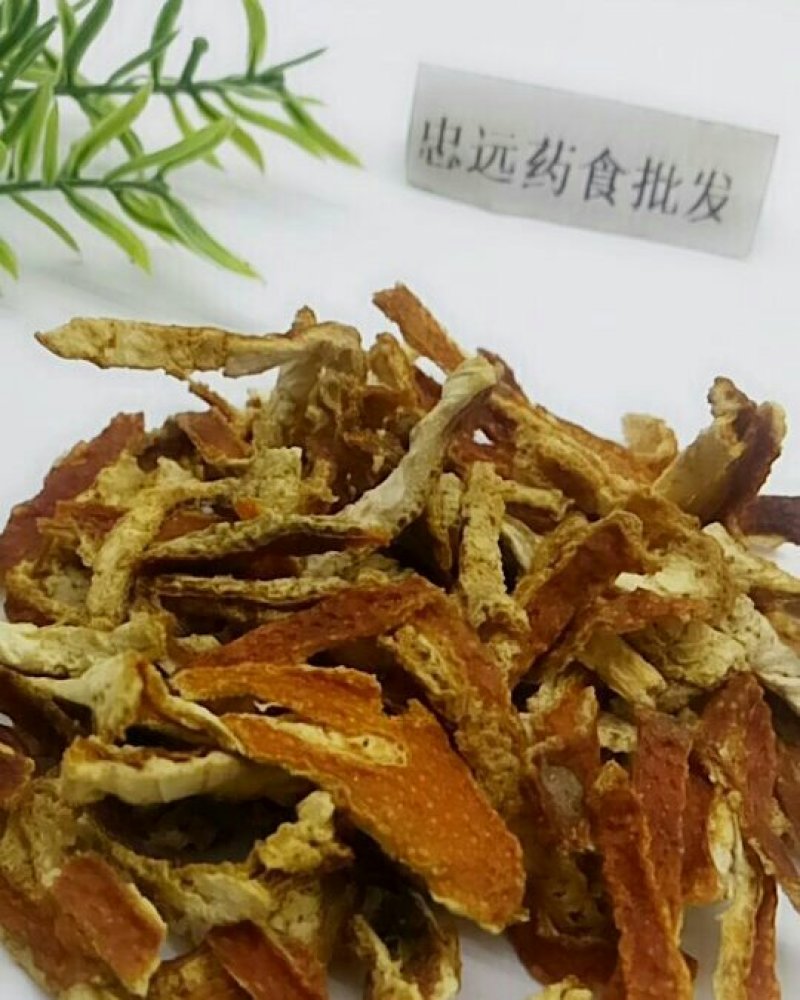 陈皮千余品种供应承接订单