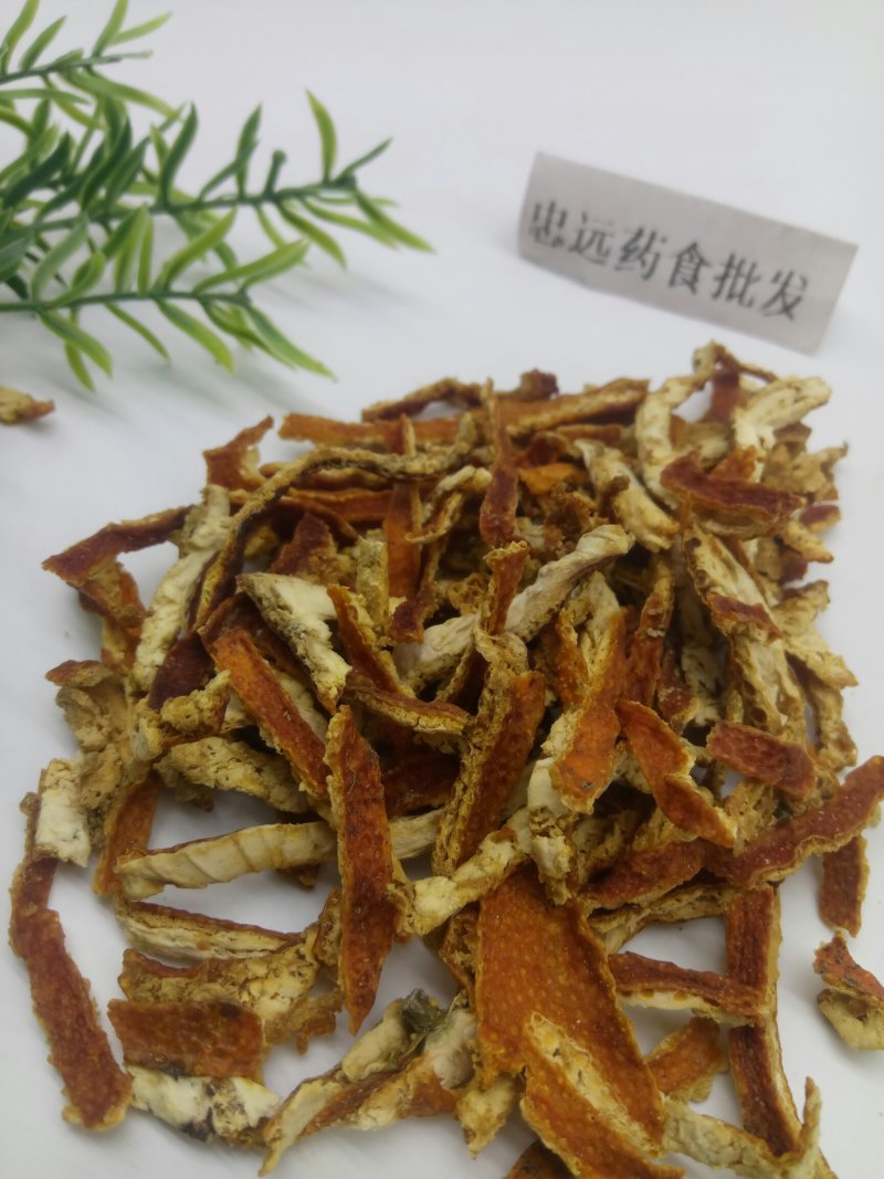 陈皮千余品种供应承接订单