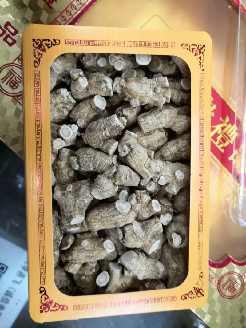 花旗参