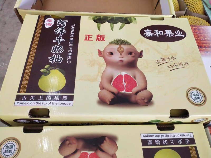 专业代卖，冬枣桃子梨子李子，菠萝黄桃柚子瓜
