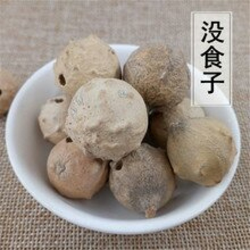 没食子千余品种供应承接订单