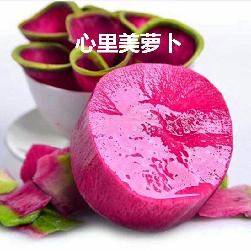 心里美红心水果萝卜种子北京满堂红质脆味甜爽口多汁