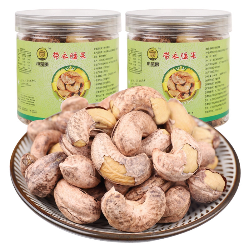 越南带衣腰果2罐装微商代理批发