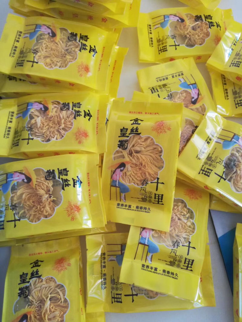 头茬大菊金丝皇菊代发全国量大从优品质保障