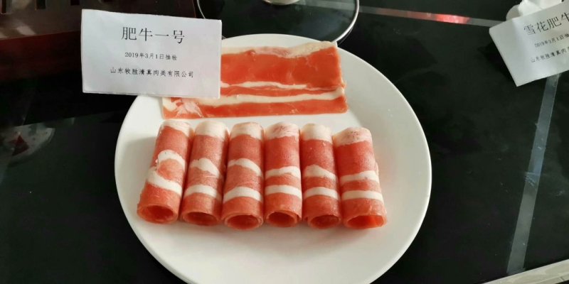 调理一号肥牛