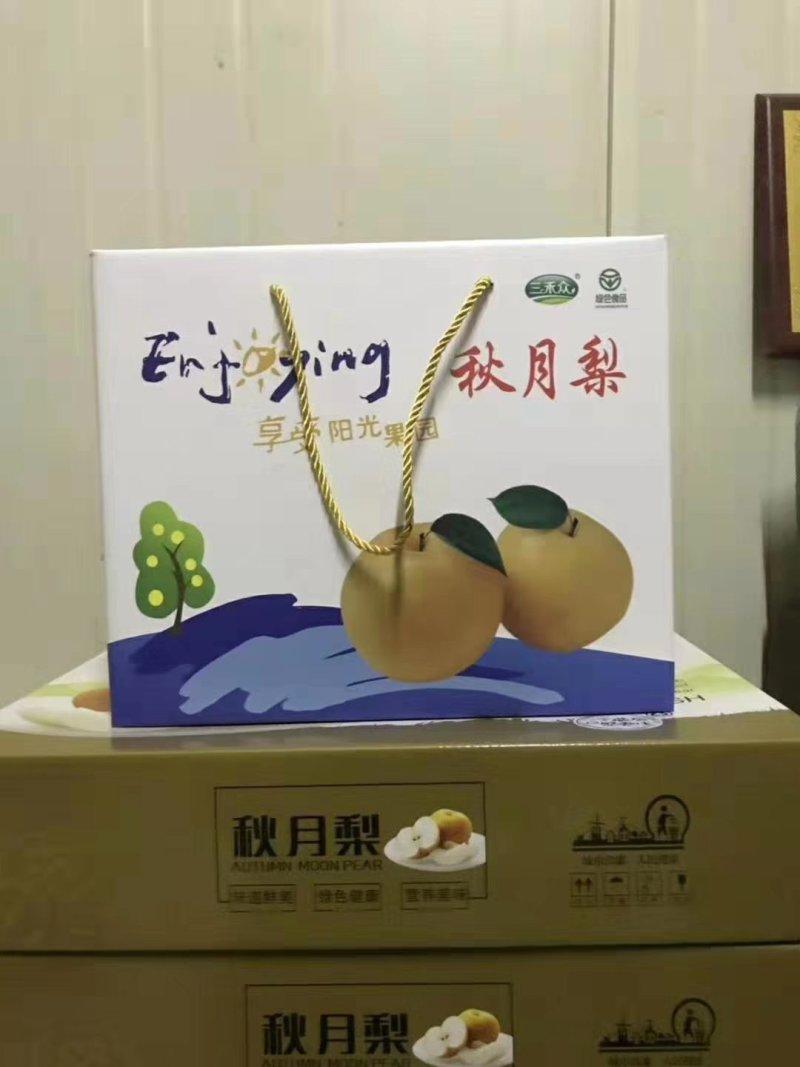 【优选秋月梨】河北陶县基地现发，对接全国客商欢迎洽谈合作