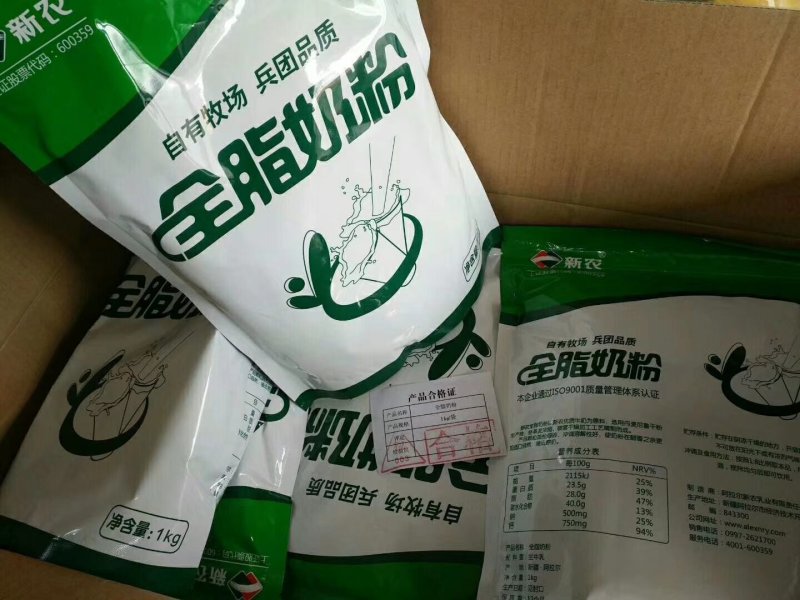 新疆新农牌全脂牛奶粉，1袋/1公斤，一袋起发货
