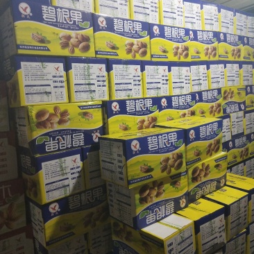 碧根果