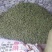 黄精种子，滇黄精，姜型黄精，鸡头黄精，多花黄精