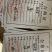 牡丹皮,货好量大,含量达标制药厂投料用。