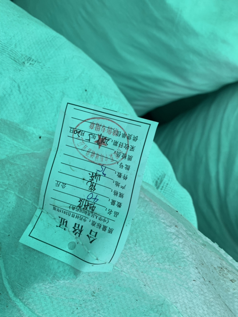 牡丹皮，货好量大，含量达标制药厂投料用。