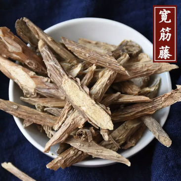 【宽筋藤】宽筋藤量大从优物美价廉产地直供