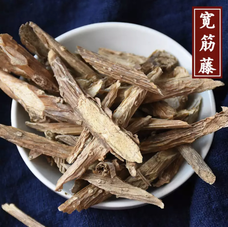 【宽筋藤】宽筋藤量大从优物美价廉产地直供
