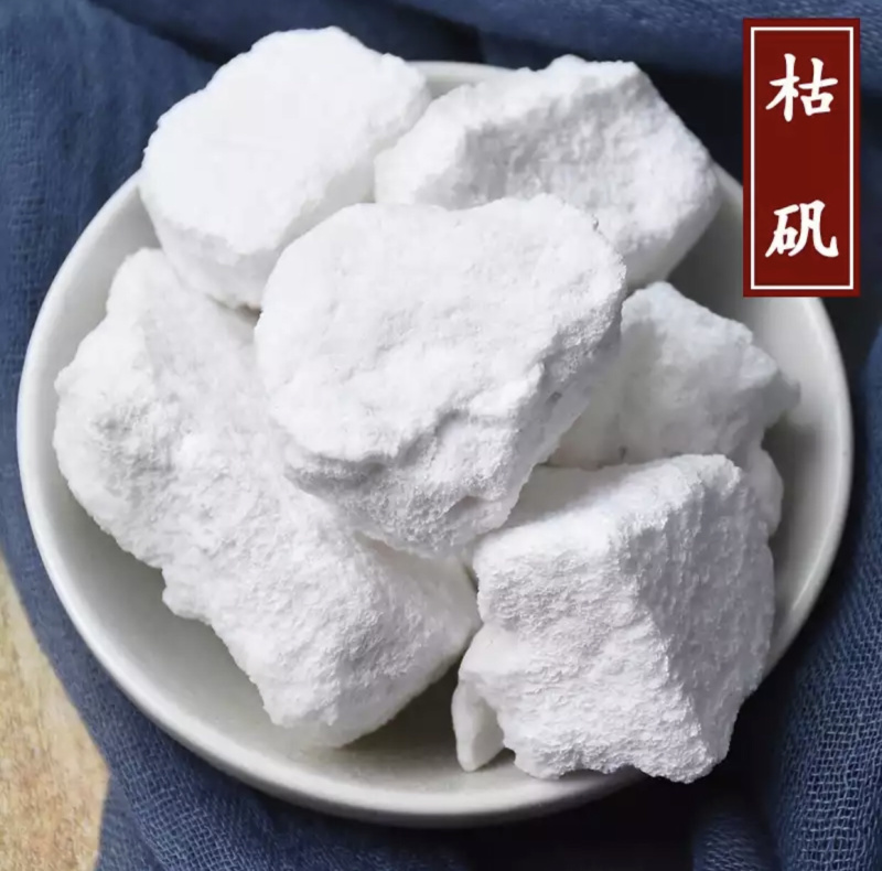 【枯矾】枯矾量大从优产地直供各种规格