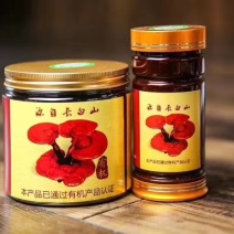 有机认证灵芝孢子粉有机认证防伪码百度可查可供药店供货