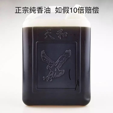 小磨香油芝麻油