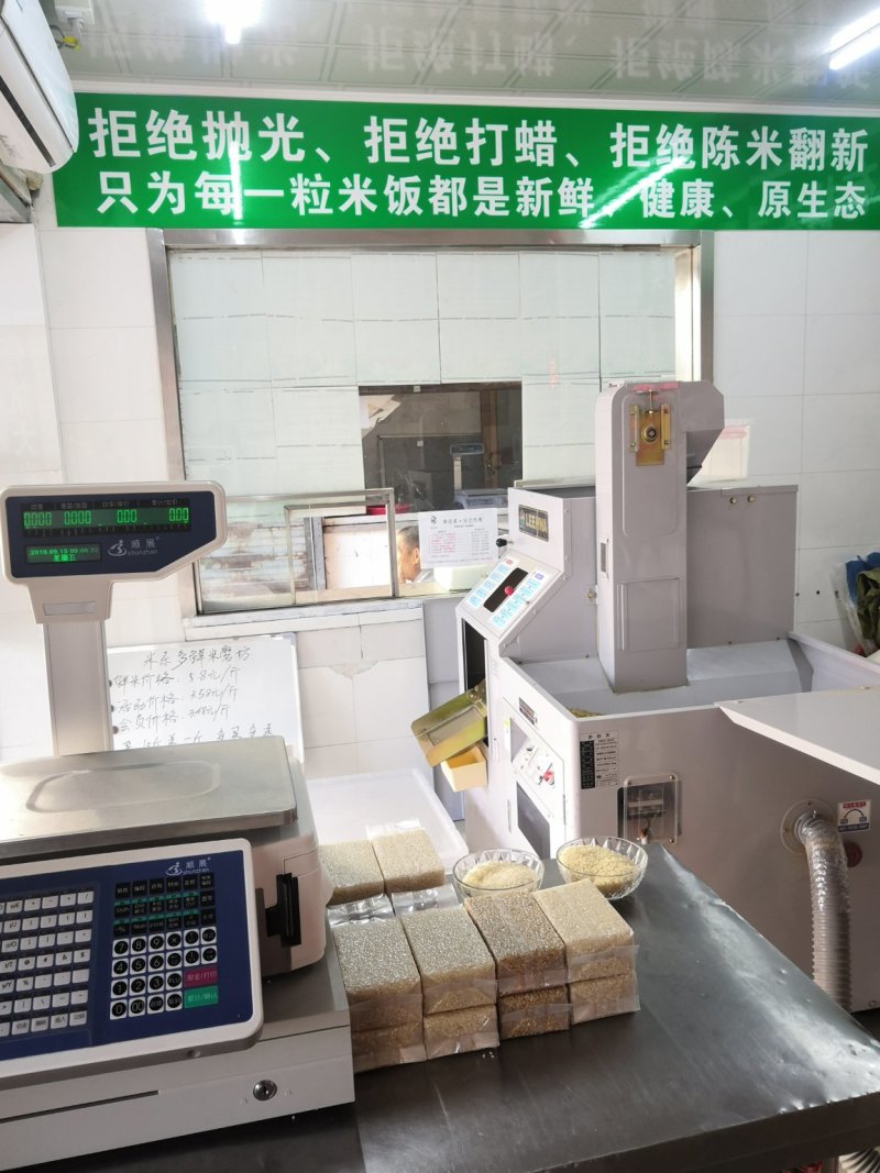 南粳46大米加工，现碾直发，各种礼盒💝直发，合作共赢…