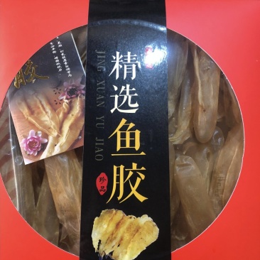 黄花胶筒100头60头礼盒装350克