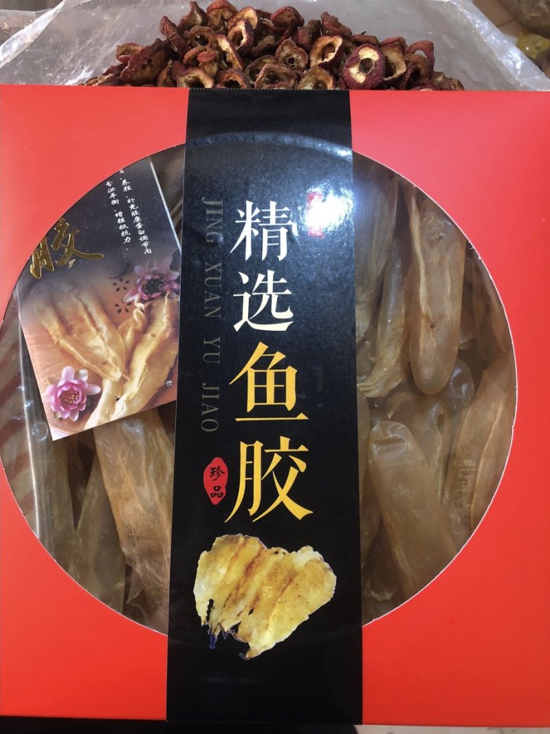 黄花胶筒100头60头礼盒装350克